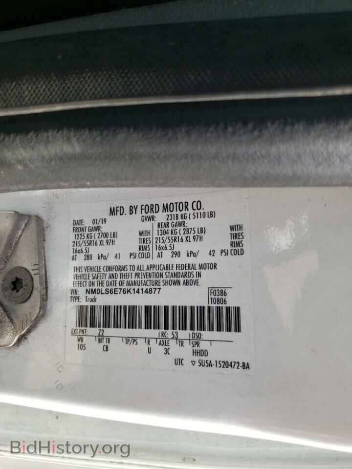 2019 FORD TRANSIT - VIN: NM0LS6E76K1414877 - Фото 10