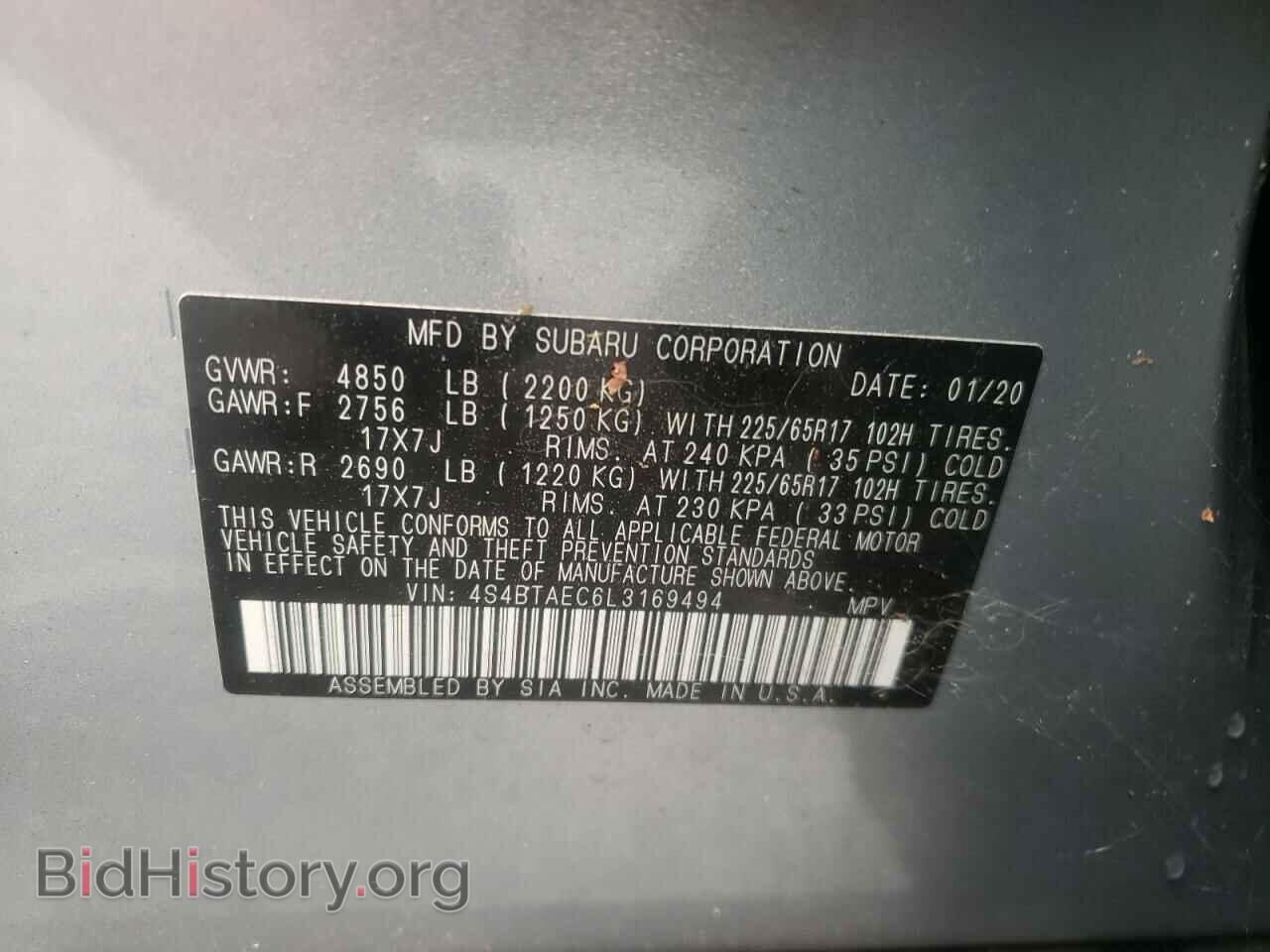 2020 SUBARU OUTBACK - VIN: 4S4BTAEC6L3169494 - Фото 10