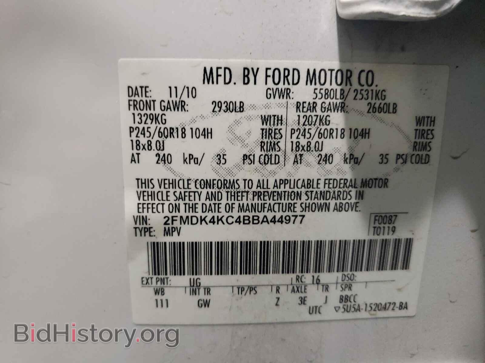 2011 FORD EDGE - VIN: 2FMDK4KC4BBA44977 - Фото 10