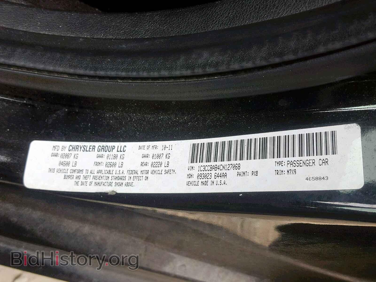 2012 CHRYSLER 200 - VIN: 1C3CCBAB4CN127068 - Фото 10