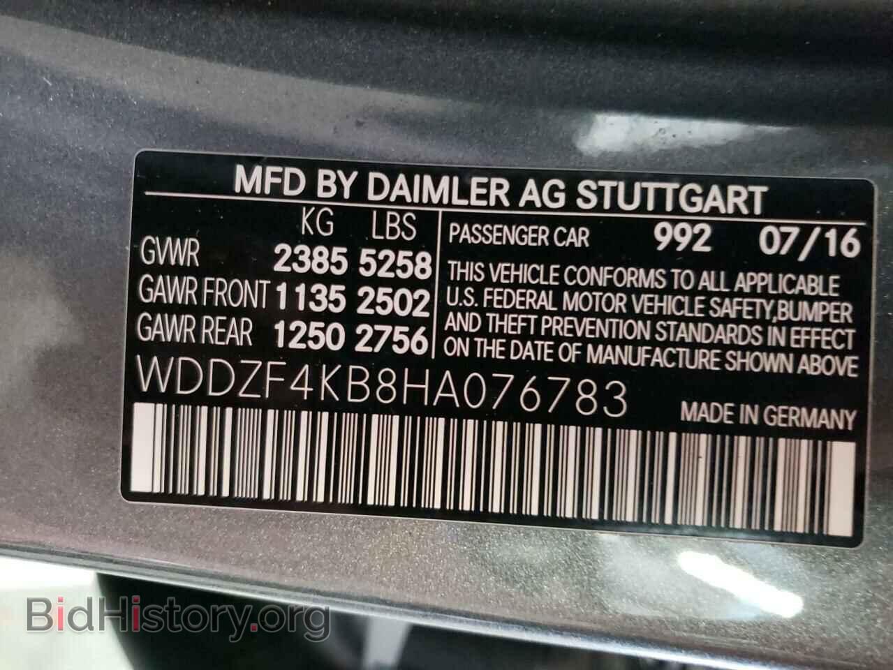 2017 MERCEDES-BENZ E-CLASS - VIN: WDDZF4KB8HA076783 - Фото 12