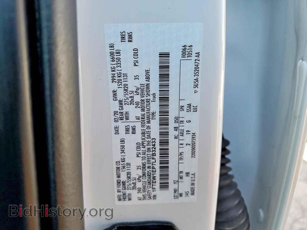 2020 FORD F150 - VIN: 1FTEW1EP7LFB32433 - Фото 12