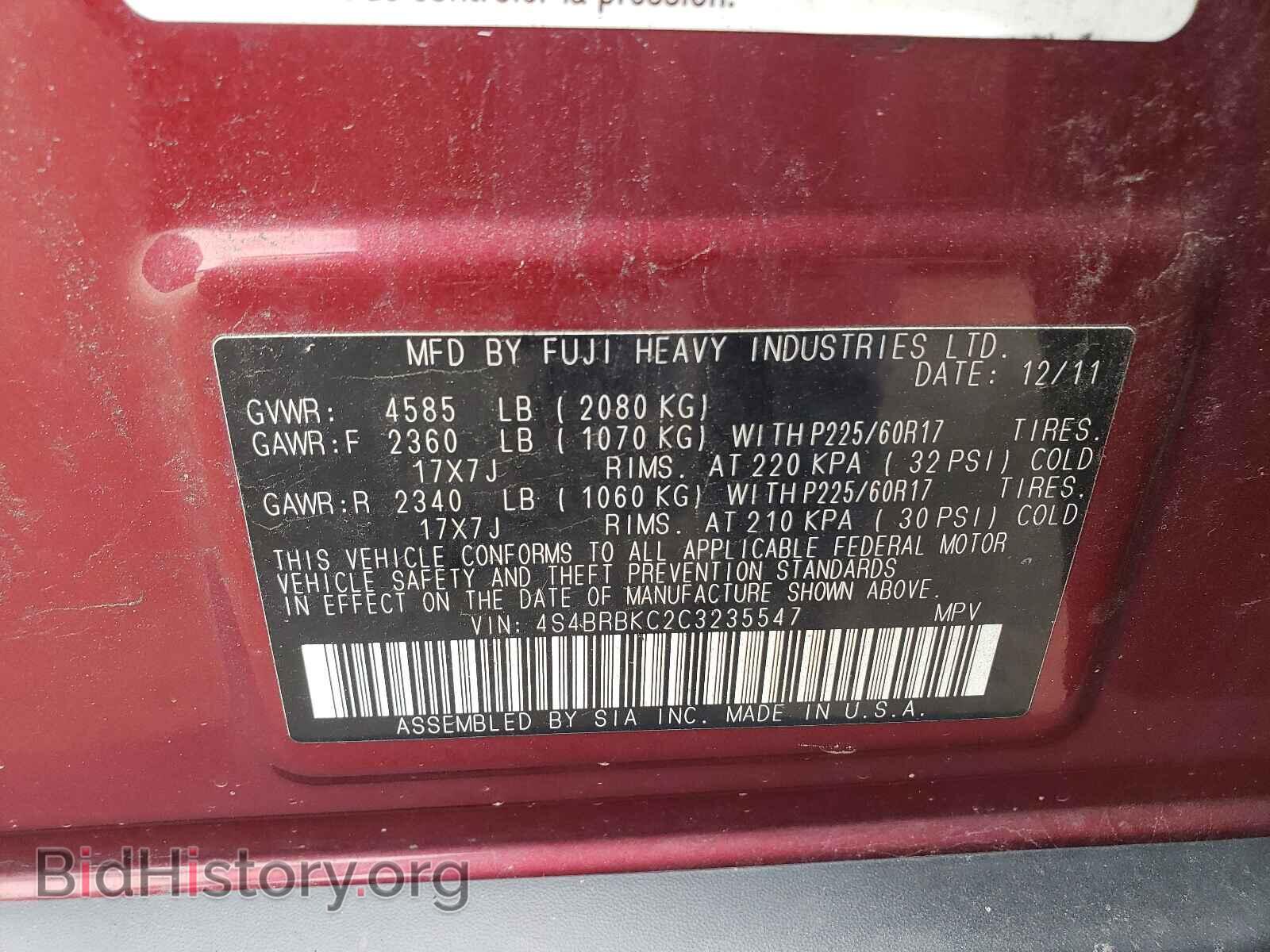 2012 SUBARU OUTBACK - VIN: 4S4BRBKC2C3235547 - Фото 10