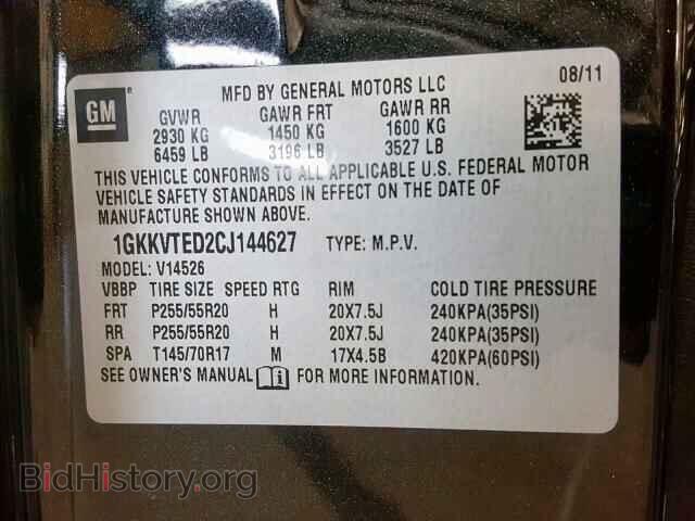 2012 GMC ACADIA DEN - VIN: 1GKKVTED2CJ144627 - Фото 10