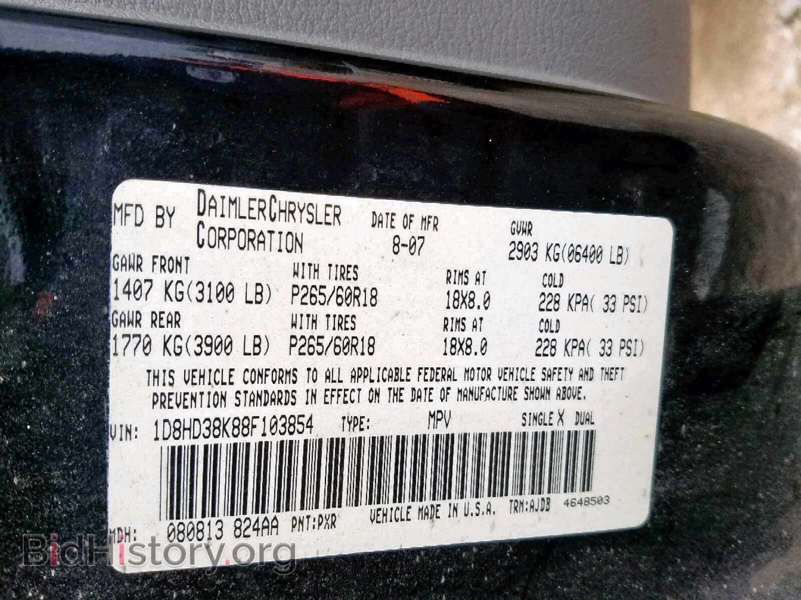2008 DODGE DURANGO SX - VIN: 1D8HD38K88F103854 - Photo 10