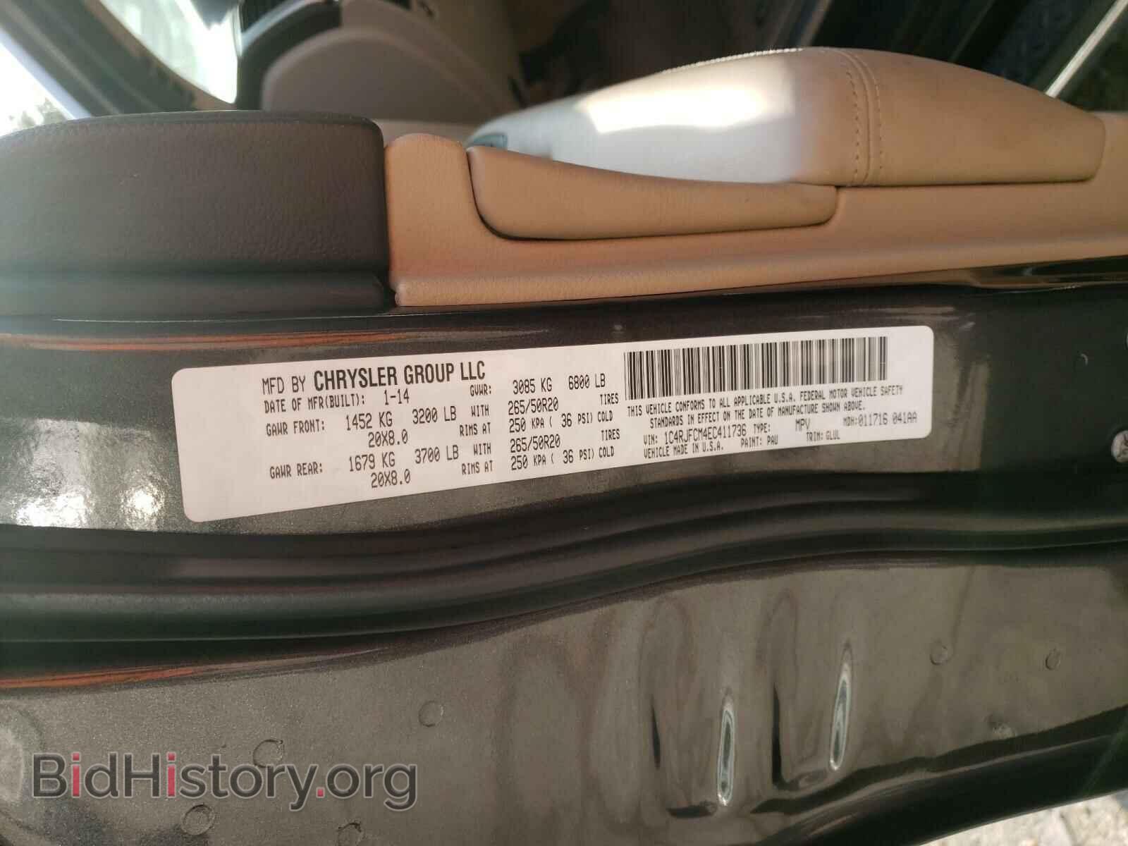 2014 JEEP CHEROKEE - VIN: 1C4RJFCM4EC411736 - Фото 10