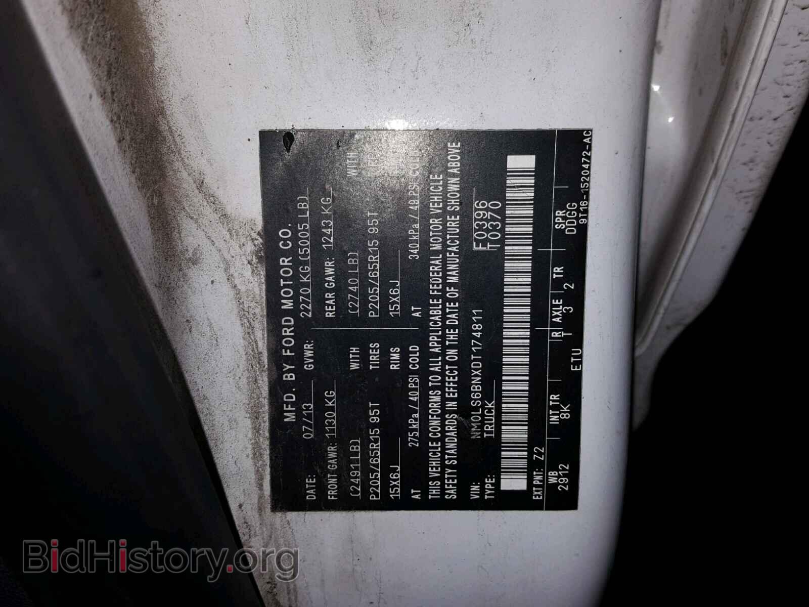 2013 FORD TRANSIT CO - VIN: NM0LS6BNXDT174811 - Фото 10