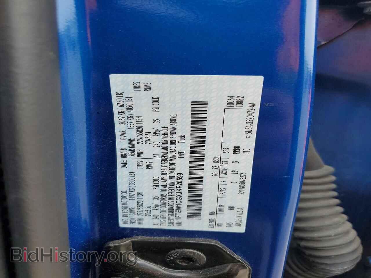 2018 FORD F150 - VIN: 1FTEW1CGXJKF20599 - Фото 12