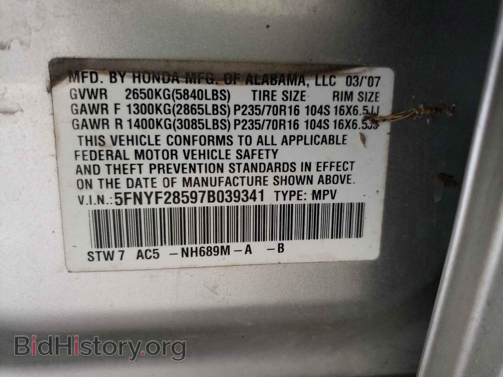 2007 HONDA PILOT - VIN: 5FNYF28597B039341 - Фото 10
