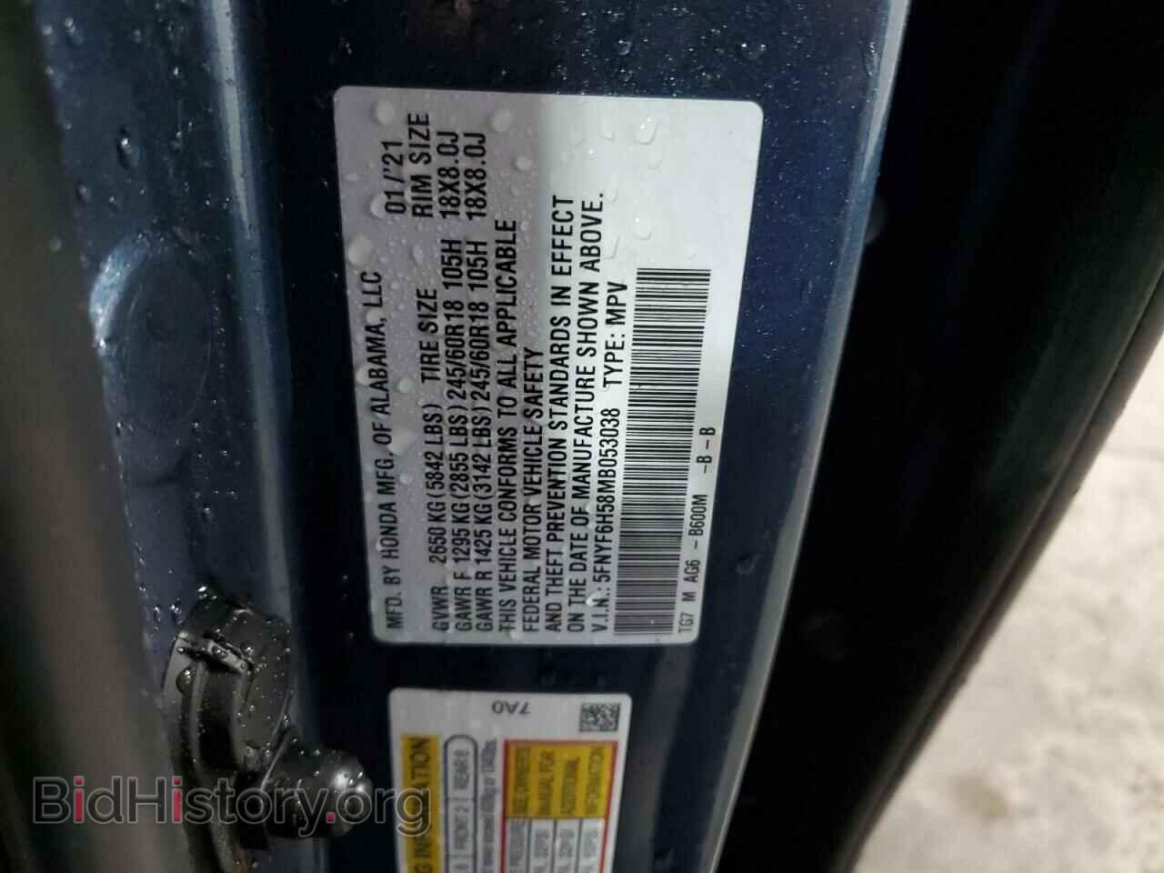2021 HONDA PILOT - VIN: 5FNYF6H58MB053038 - Фото 13