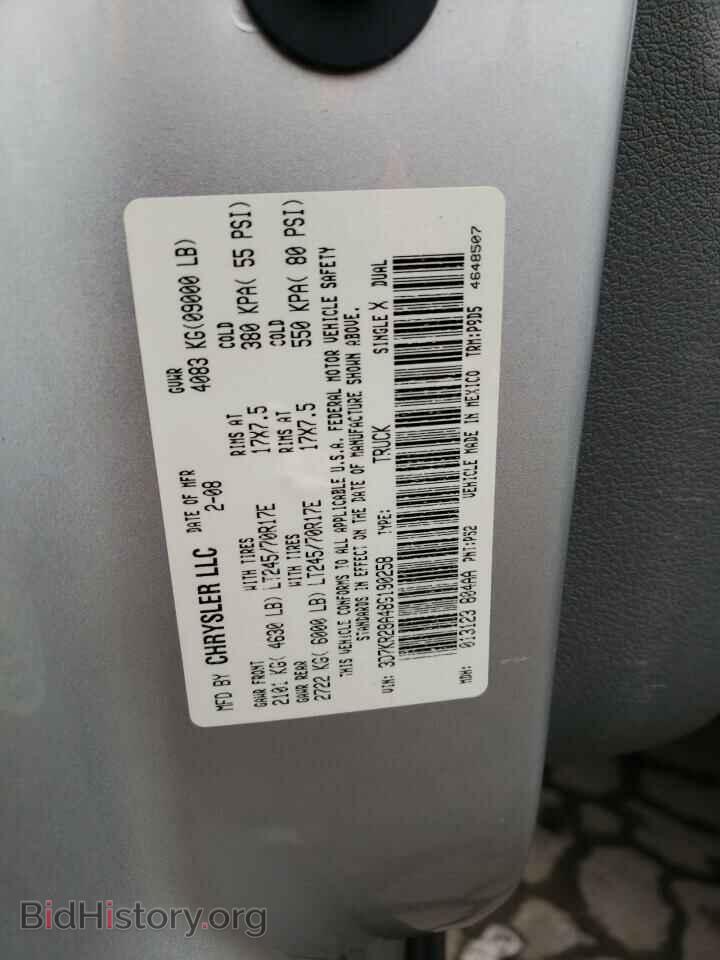 2008 DODGE RAM 2500 - VIN: 3D7KR28A48G190258 - Фото 10