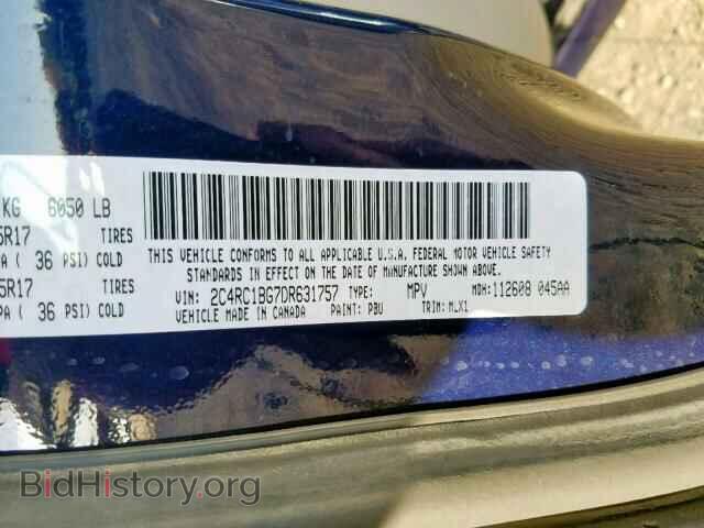 2013 CHRYSLER TOWN & COU - VIN: 2C4RC1BG7DR631757 - Фото 10