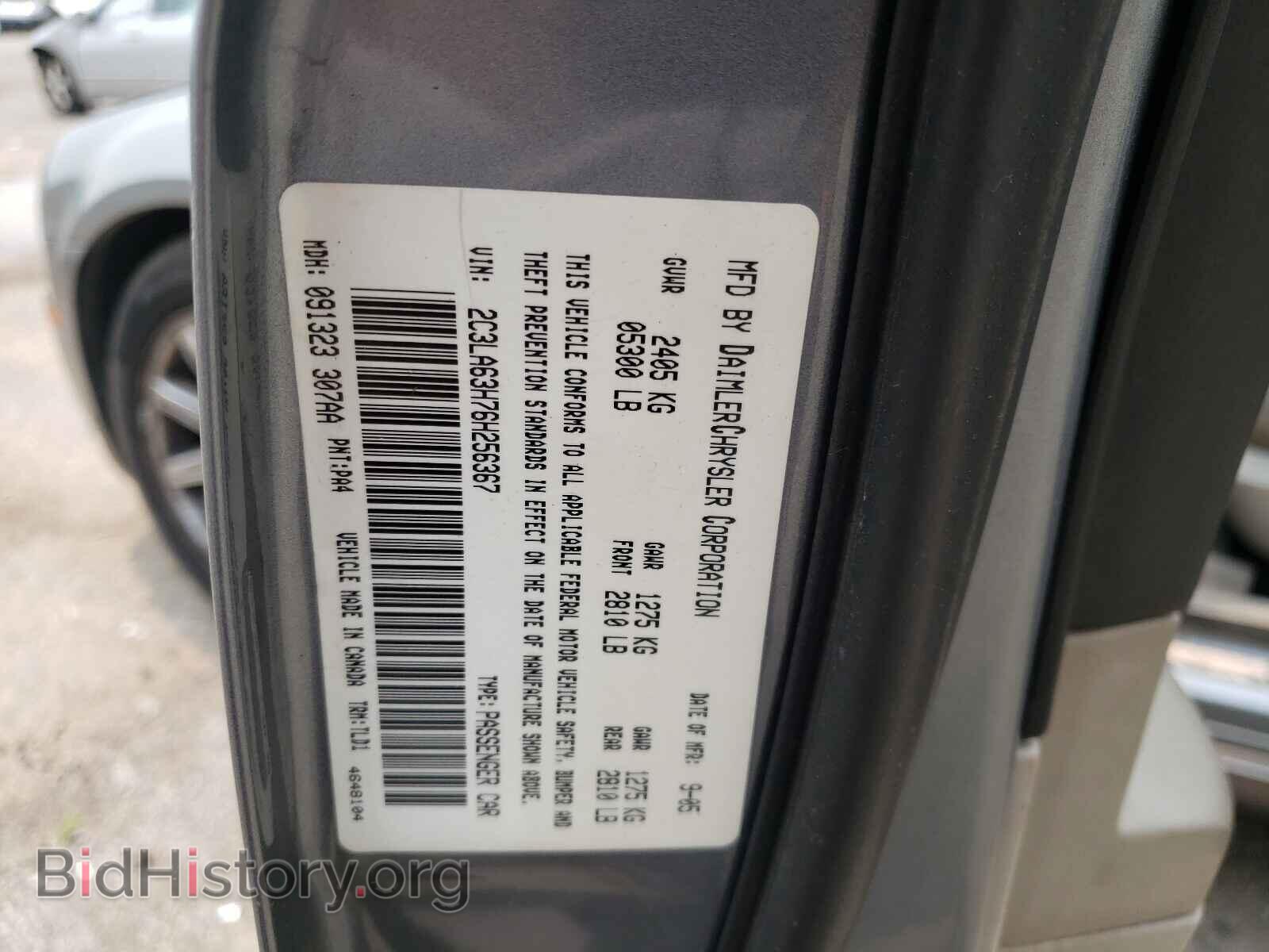 2006 CHRYSLER 300 - VIN: 2C3LA63H76H256367 - Фото 10