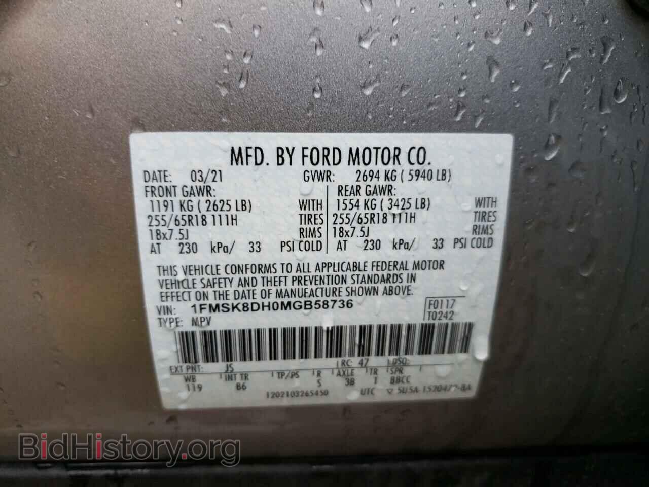 2021 FORD EXPLORER - VIN: 1FMSK8DH0MGB58736 - Фото 10