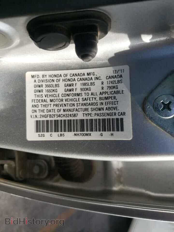 2012 HONDA CIVIC - VIN: 2HGFB2F54CH324587 - Фото 10