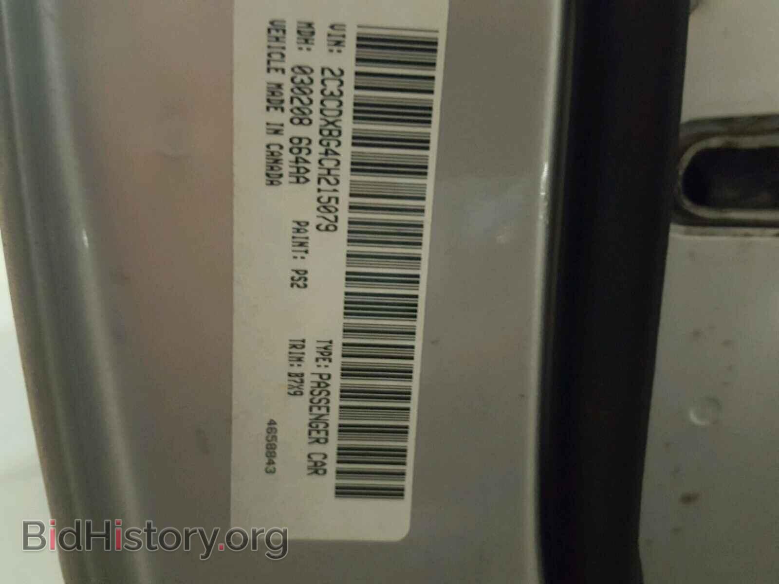 2012 DODGE CHARGER - VIN: 2C3CDXBG4CH215079 - Фото 10