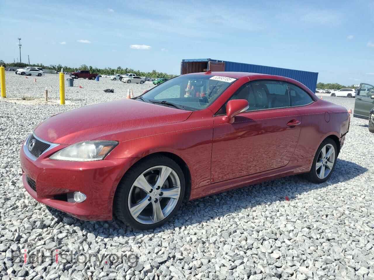 Фотография JTHFF2C29C2524305 - LEXUS IS 2012