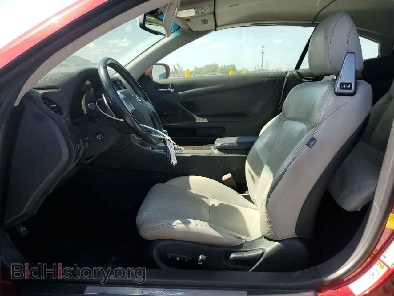 2012 LEXUS IS - VIN: JTHFF2C29C2524305 - Фото 7