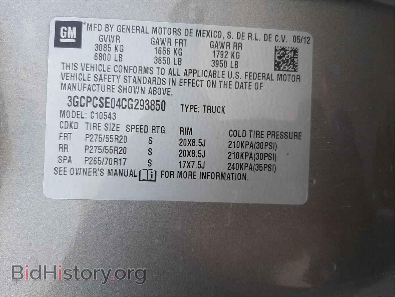 2012 CHEVROLET SILVERADO - VIN: 3GCPCSE04CG293850 - Фото 10