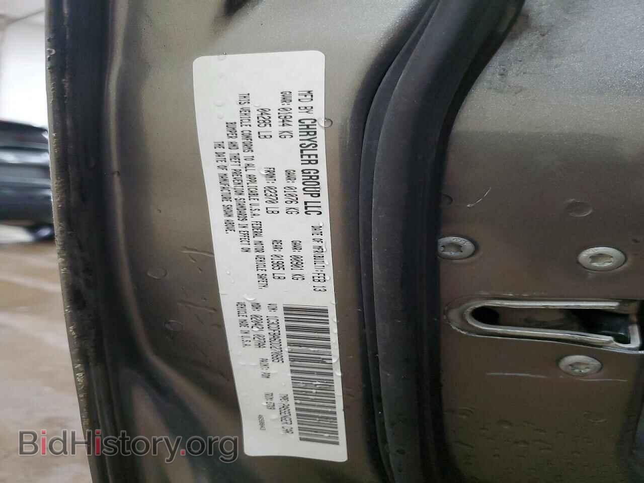 2013 DODGE DART - VIN: 1C3CDFBA6DD270685 - Фото 12