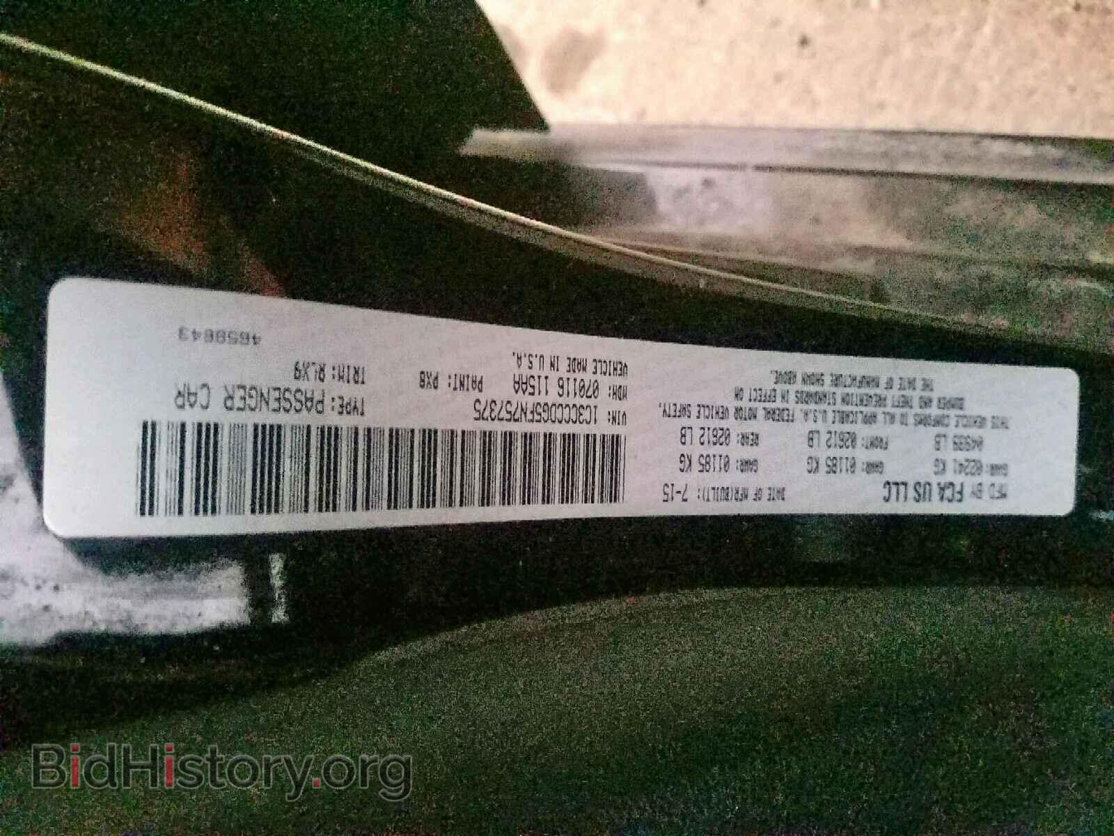 2015 CHRYSLER 200 - VIN: 1C3CCCDG5FN757375 - Фото 10
