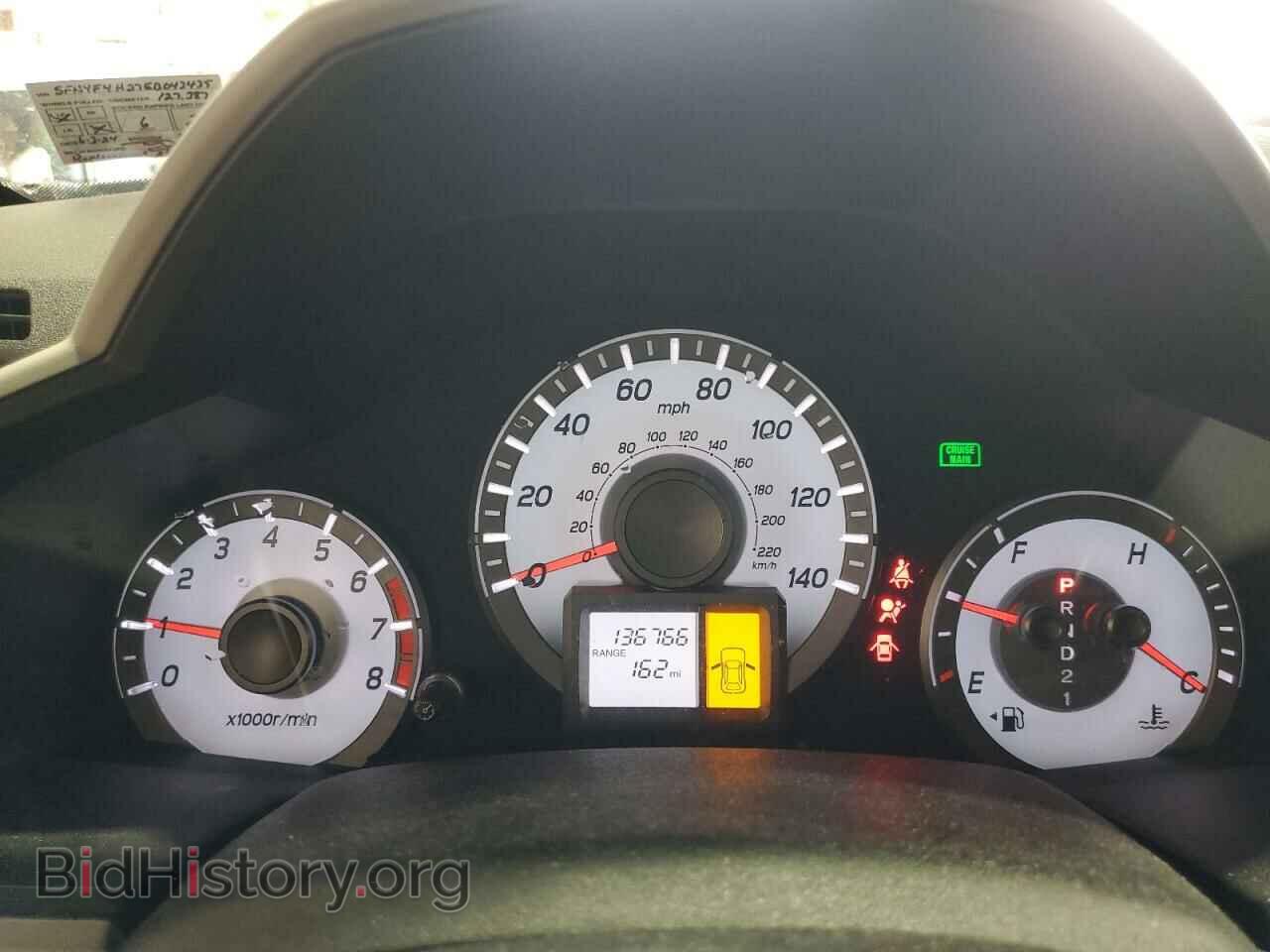 2014 HONDA PILOT - VIN: 5FNYF4H27EB043435 - Фото 9