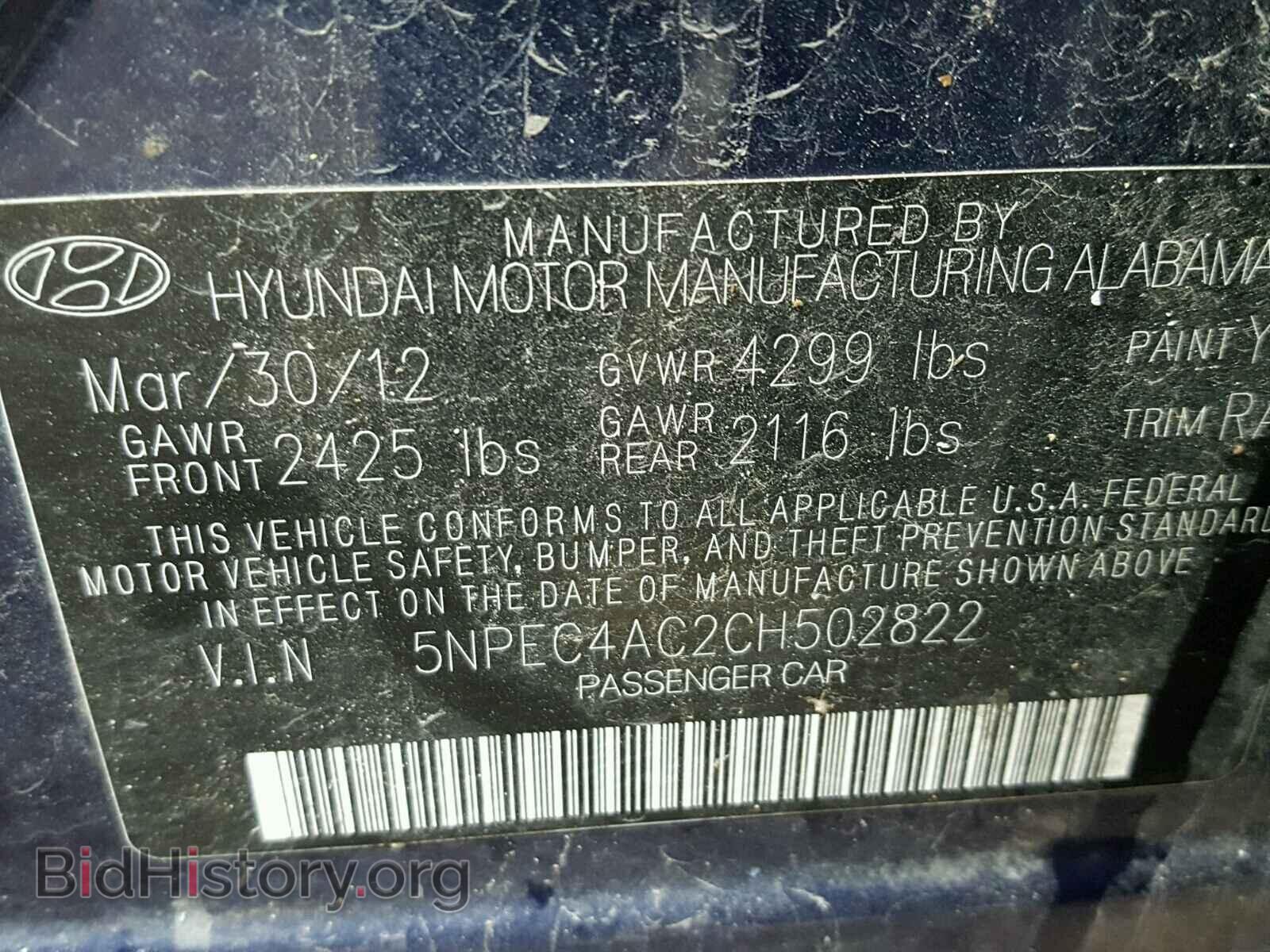 2012 HYUNDAI SONATA - VIN: 5NPEC4AC2CH502822 - Фото 10