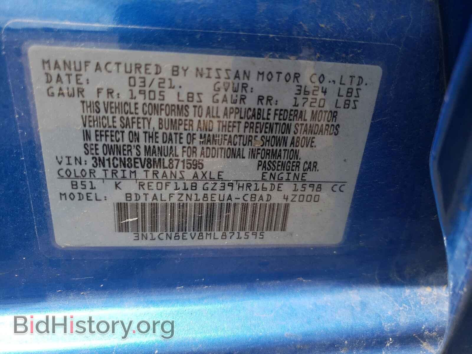 2021 NISSAN VERSA - VIN: 3N1CN8EV8ML871595 - Фото 10