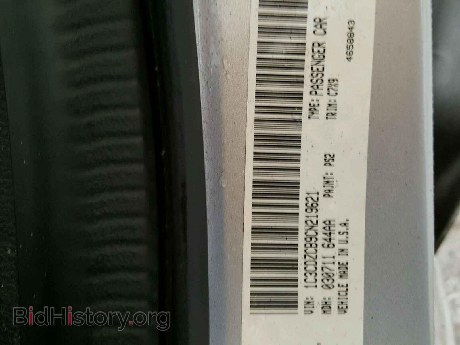 2012 DODGE AVENGER - VIN: 1C3CDZCB9CN219621 - Photo 10