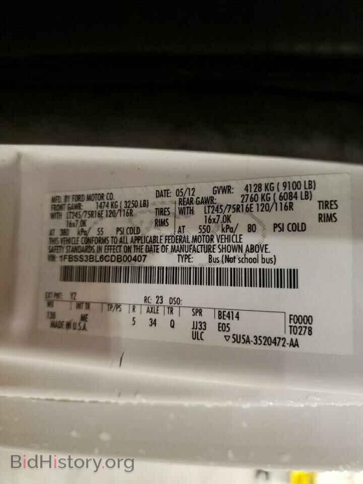 2012 FORD ALL Models - VIN: 1FBSS3BL6CDB00407 - Photo 13