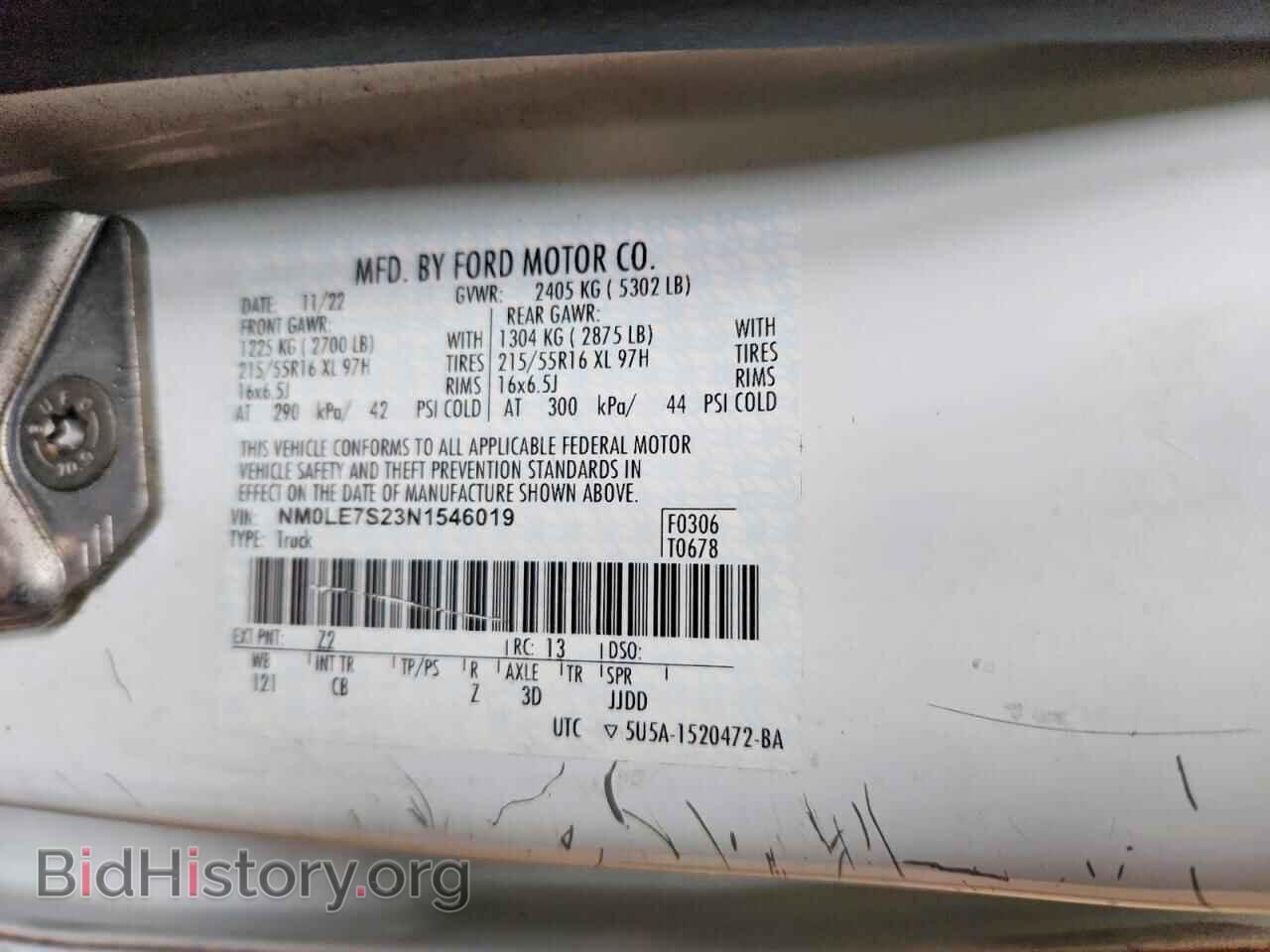 2022 FORD ALL Models - VIN: NM0LE7S23N1546019 - Фото 13