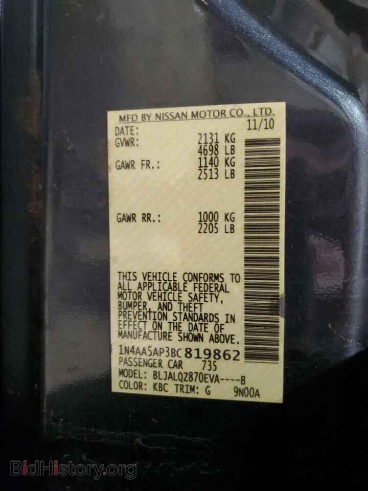 2011 NISSAN MAXIMA - VIN: 1N4AA5AP3BC819862 - Фото 12