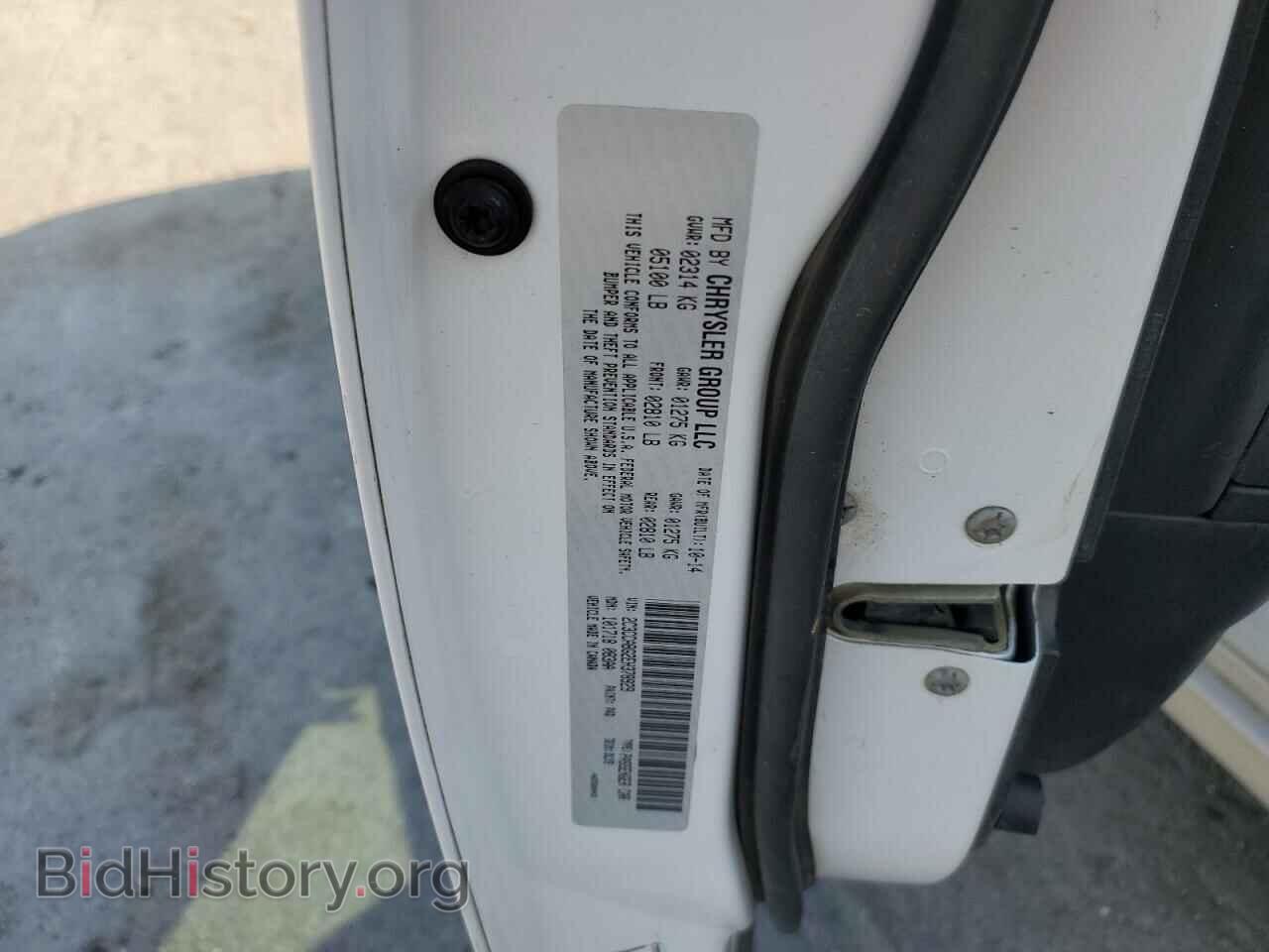 2014 CHRYSLER 300 - VIN: 2C3CCABG2EH378929 - Фото 14