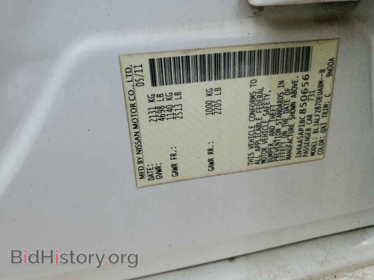 2011 NISSAN MAXIMA - VIN: 1N4AA5AP1BC850656 - Фото 12