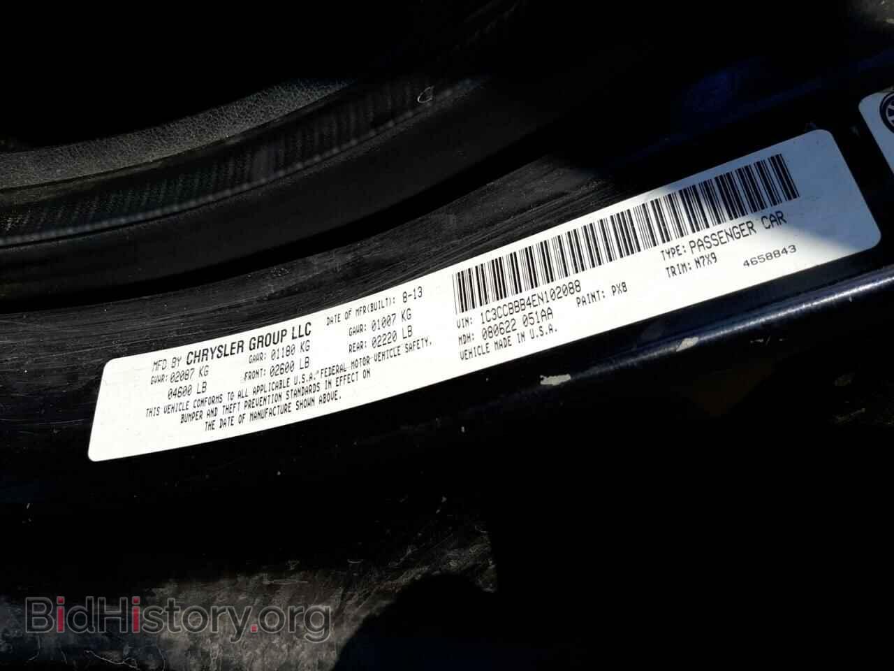 2014 CHRYSLER 200 - VIN: 1C3CCBBB4EN102088 - Фото 10