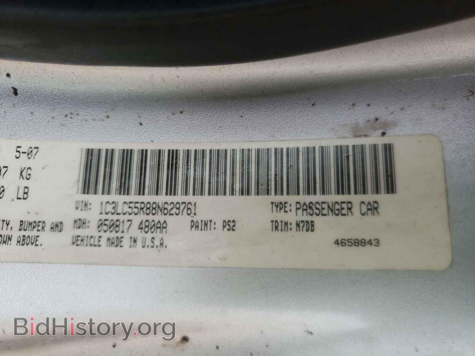 2008 CHRYSLER SEBRING - VIN: 1C3LC55R88N629761 - Фото 10