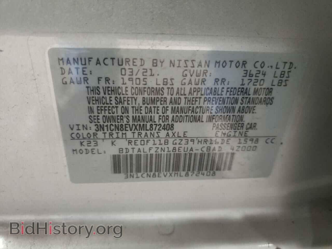 2021 NISSAN VERSA - VIN: 3N1CN8EVXML872408 - Фото 12