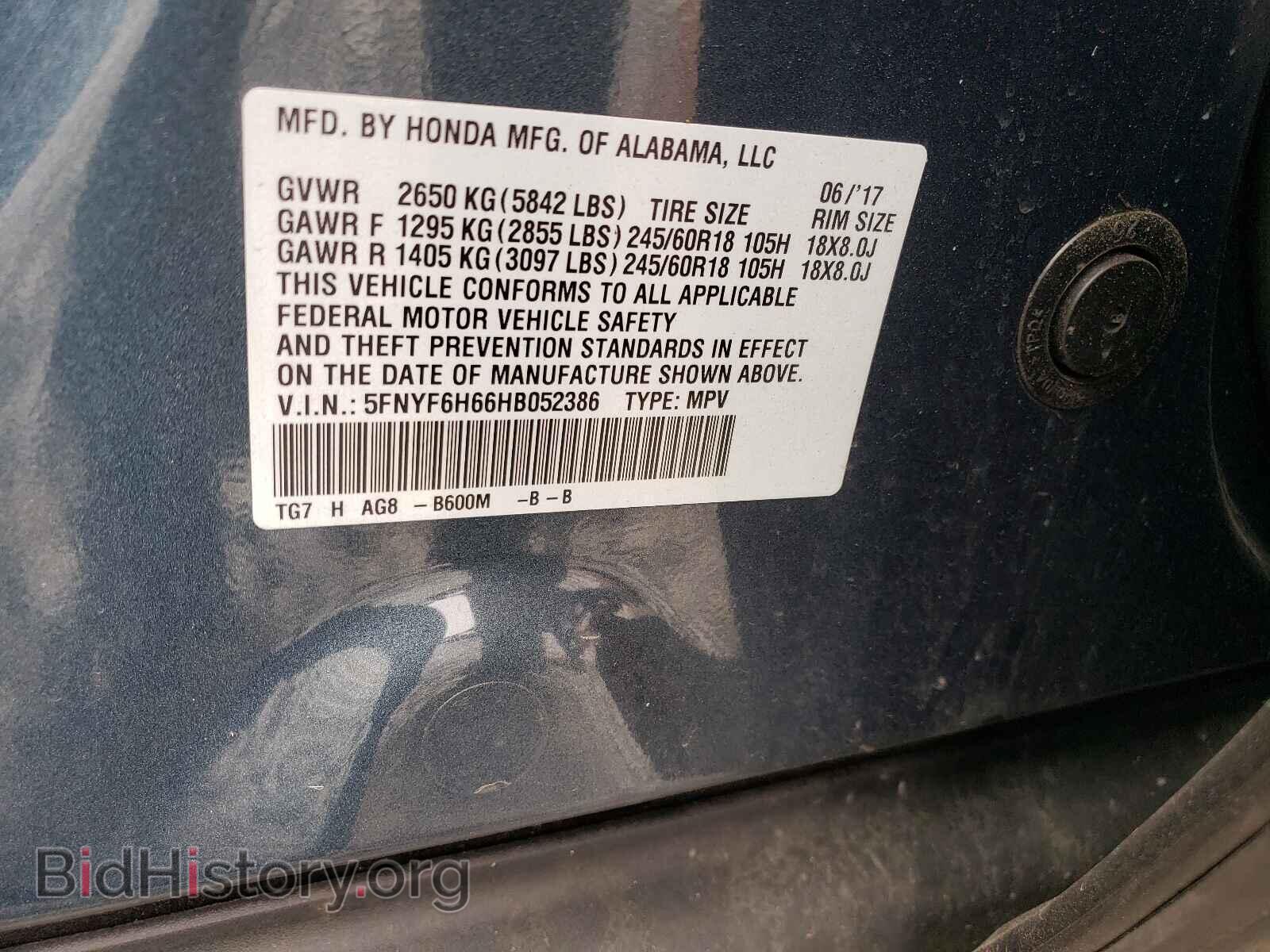 2017 HONDA PILOT - VIN: 5FNYF6H66HB052386 - Фото 10