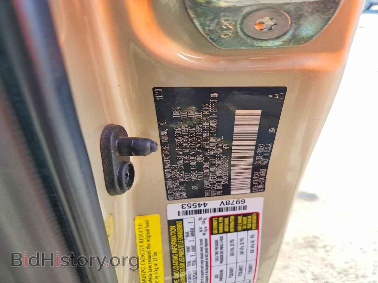 2011 TOYOTA SIENNA - VIN: 5TDKK3DC4BS096532 - Photo 13