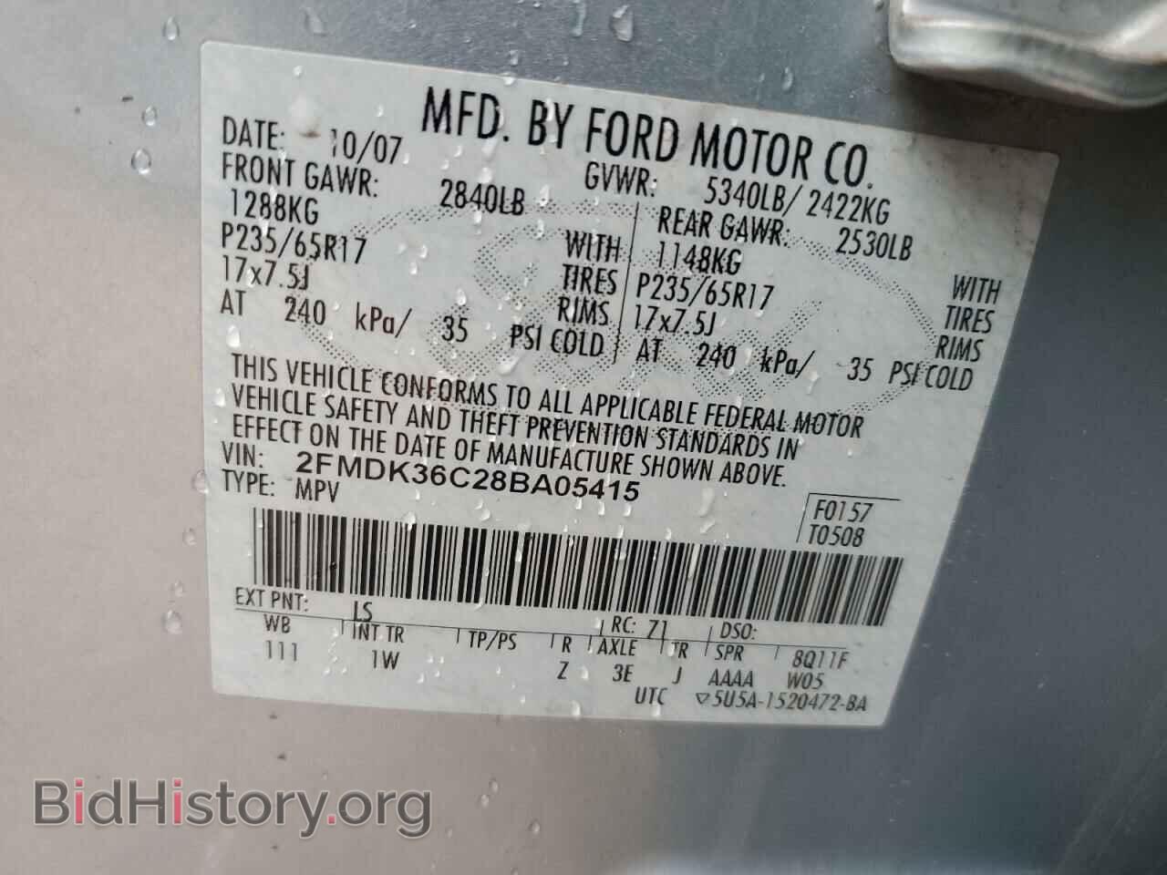 2008 FORD EDGE - VIN: 2FMDK36C28BA05415 - Photo 12