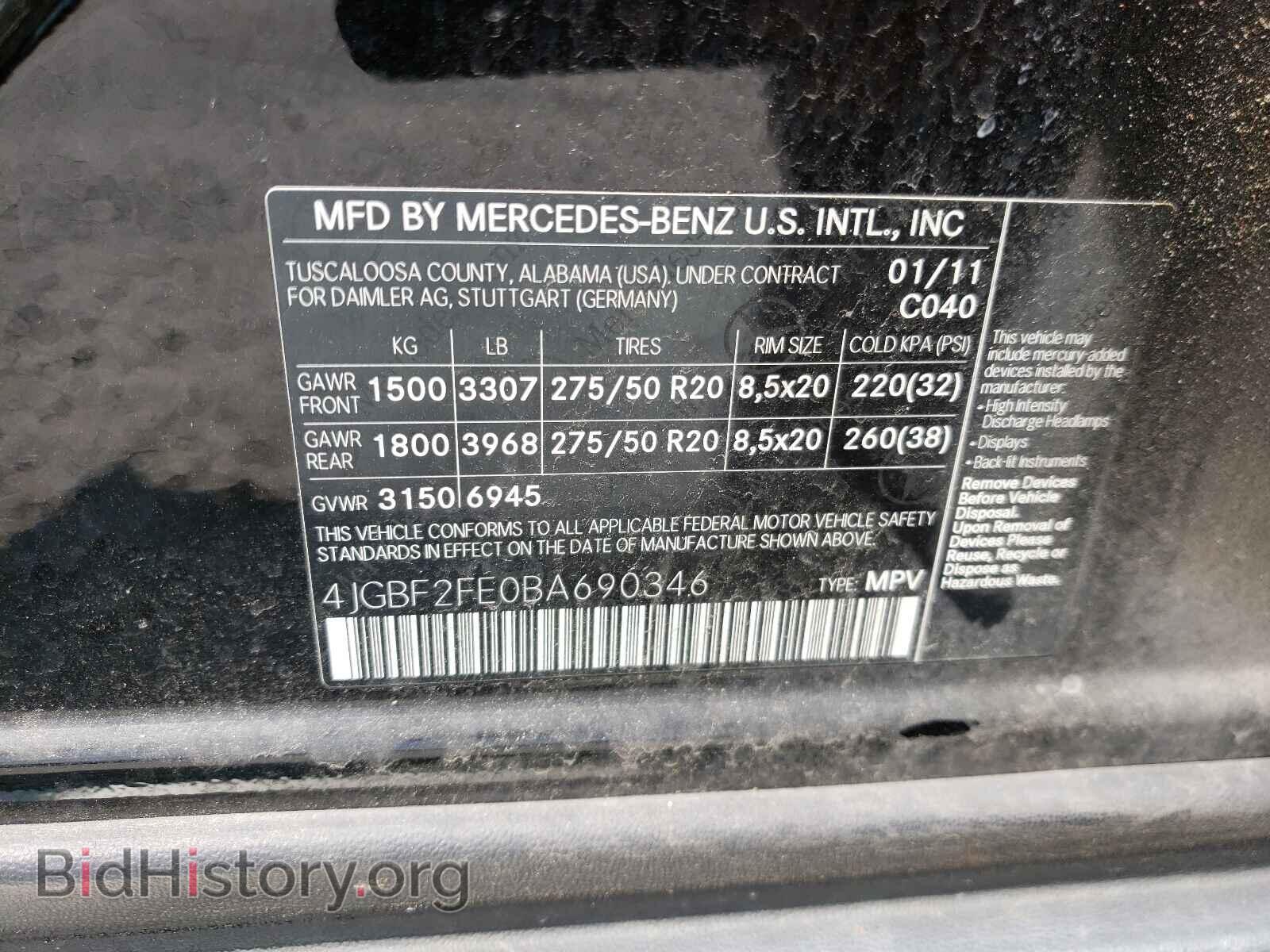 2011 MERCEDES-BENZ GL-CLASS - VIN: 4JGBF2FE0BA690346 - Фото 10