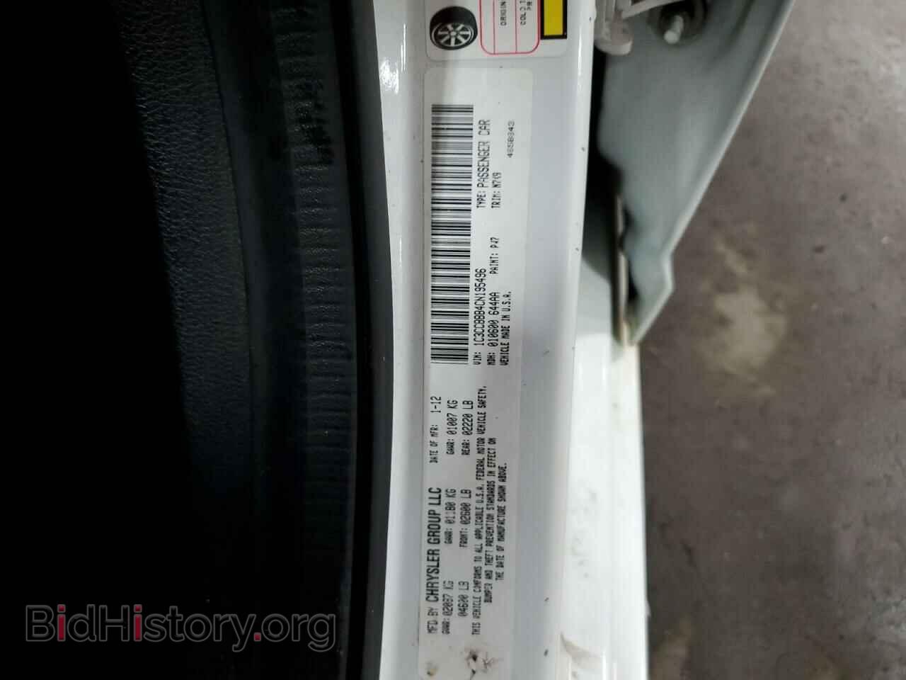 2012 CHRYSLER 200 - VIN: 1C3CCBBB4CN195496 - Фото 13