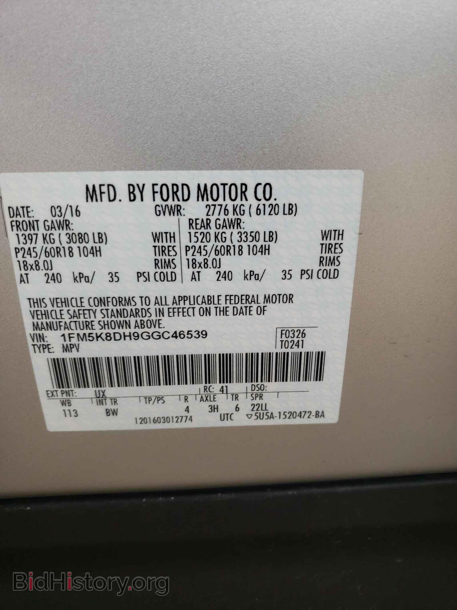 2016 FORD EXPLORER - VIN: 1FM5K8DH9GGC46539 - Фото 10