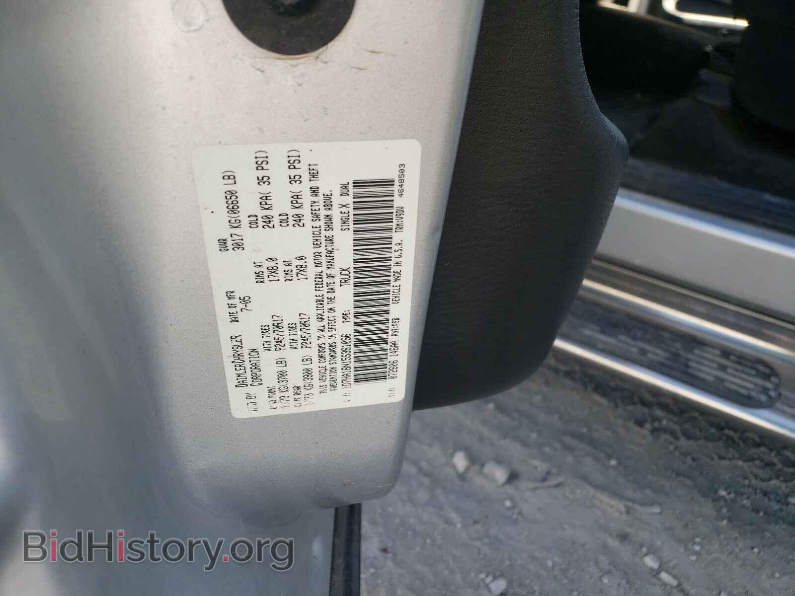 2005 DODGE RAM 1500 - VIN: 1D7HA18N15S361096 - Фото 10