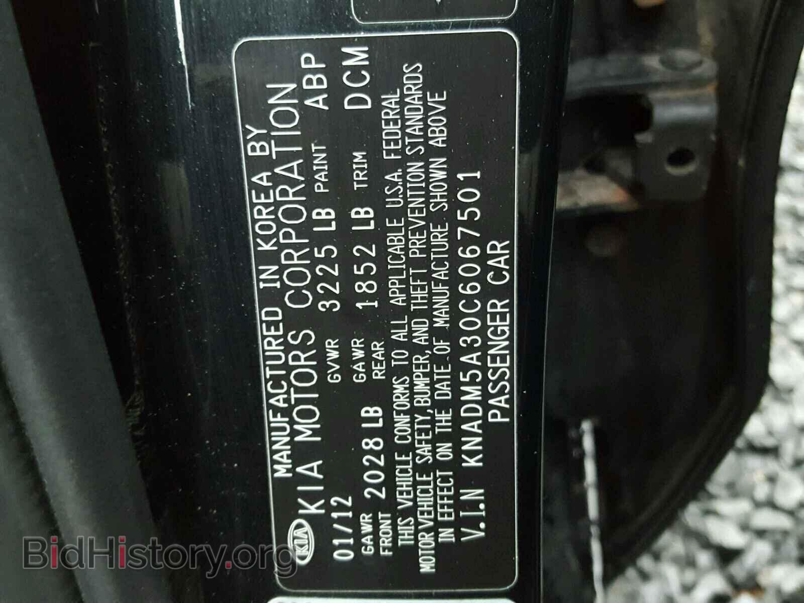 2012 KIA RIO - VIN: KNADM5A30C6067501 - Фото 10