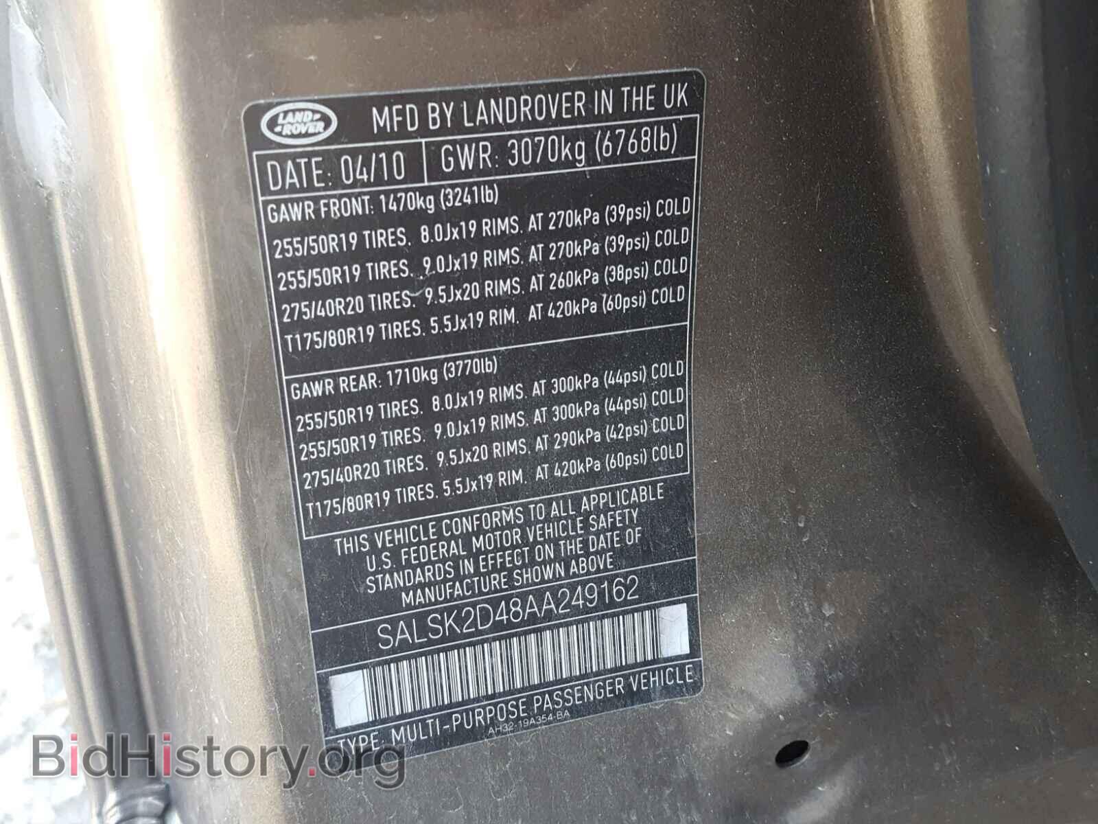 2010 LAND ROVER RANGE ROVE - VIN: SALSK2D48AA249162 - Фото 10
