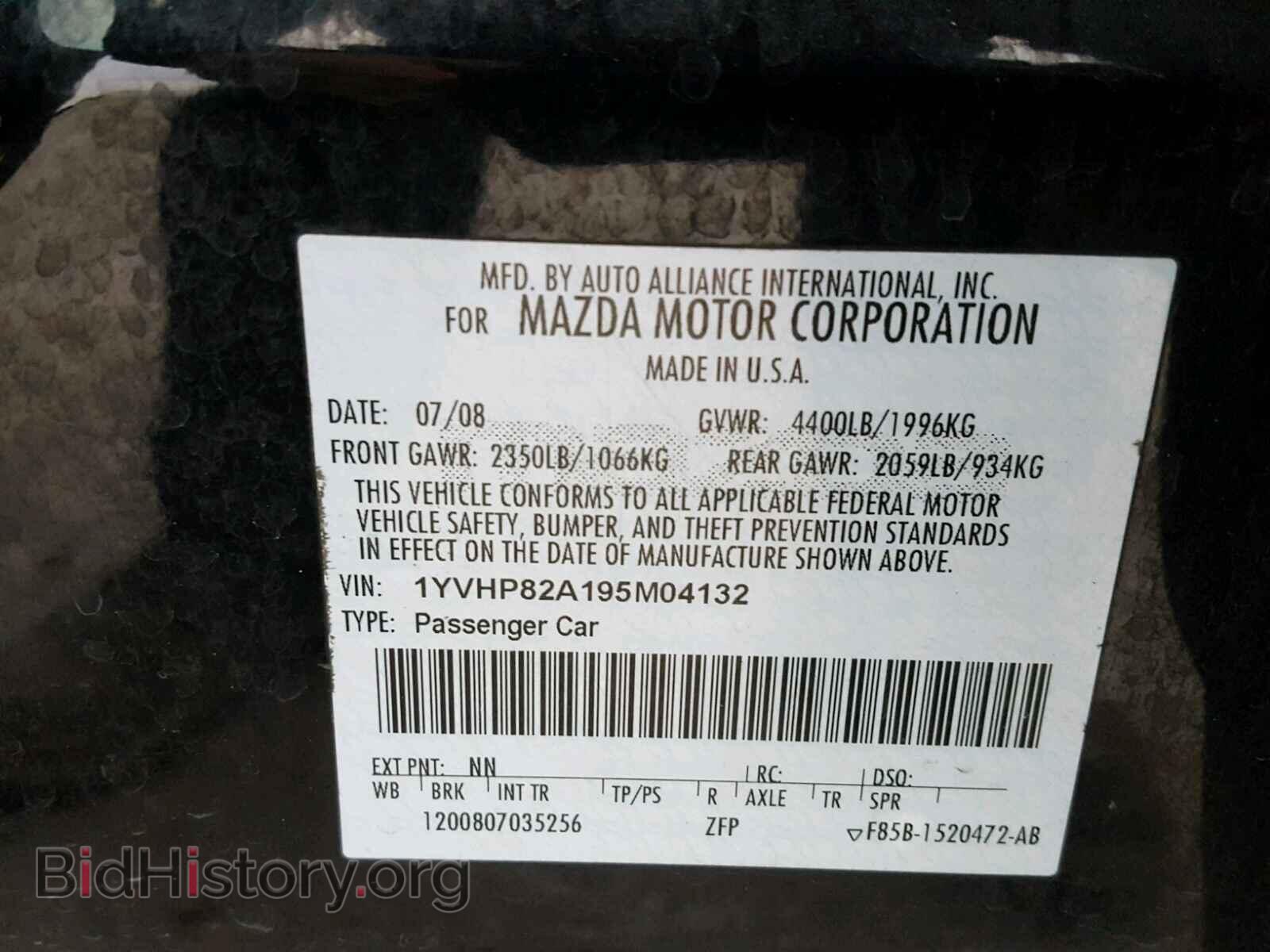2009 MAZDA 6 - VIN: 1YVHP82A195M04132 - Фото 10