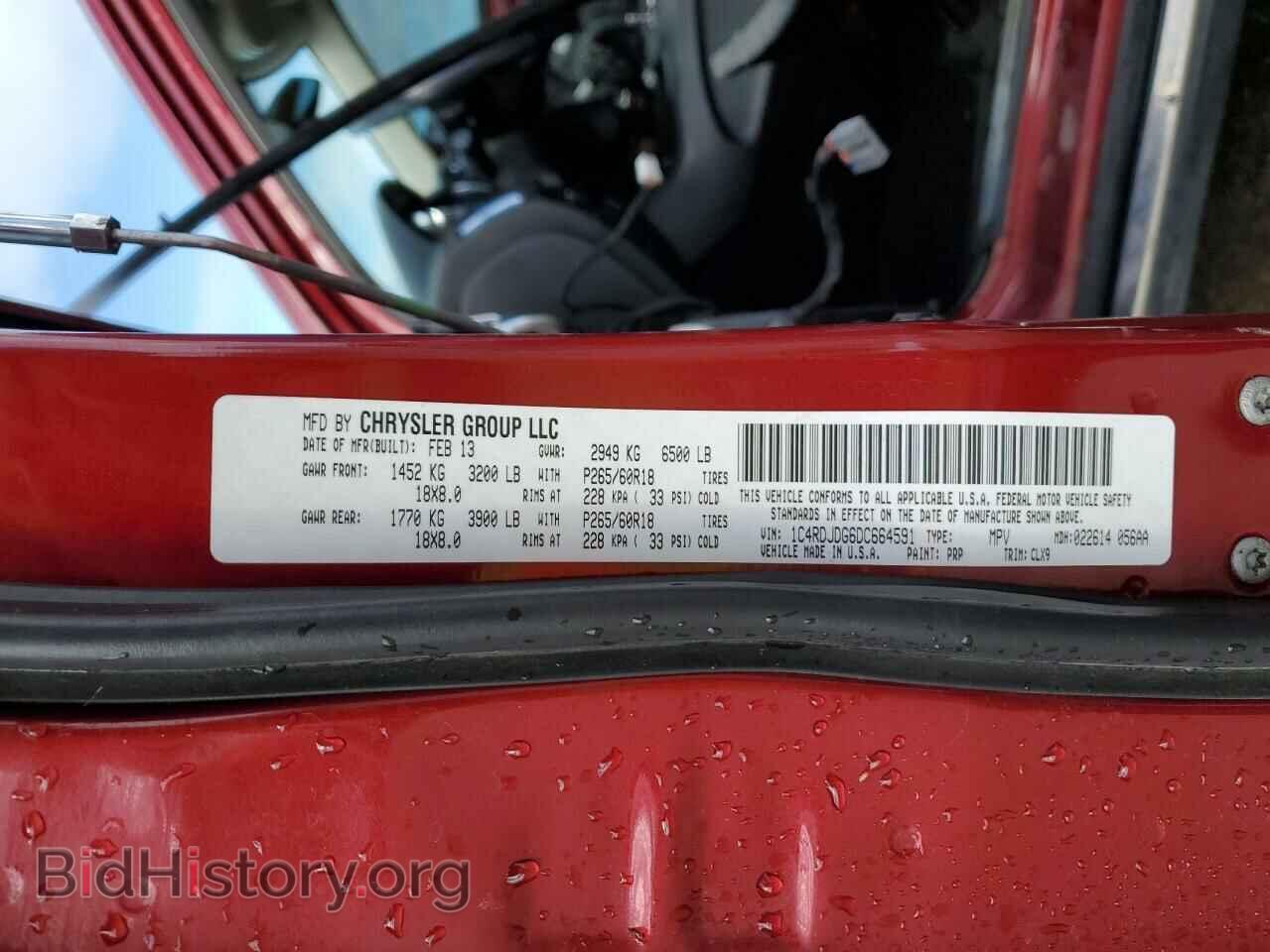 2013 DODGE DURANGO - VIN: 1C4RDJDG6DC664591 - Photo 14