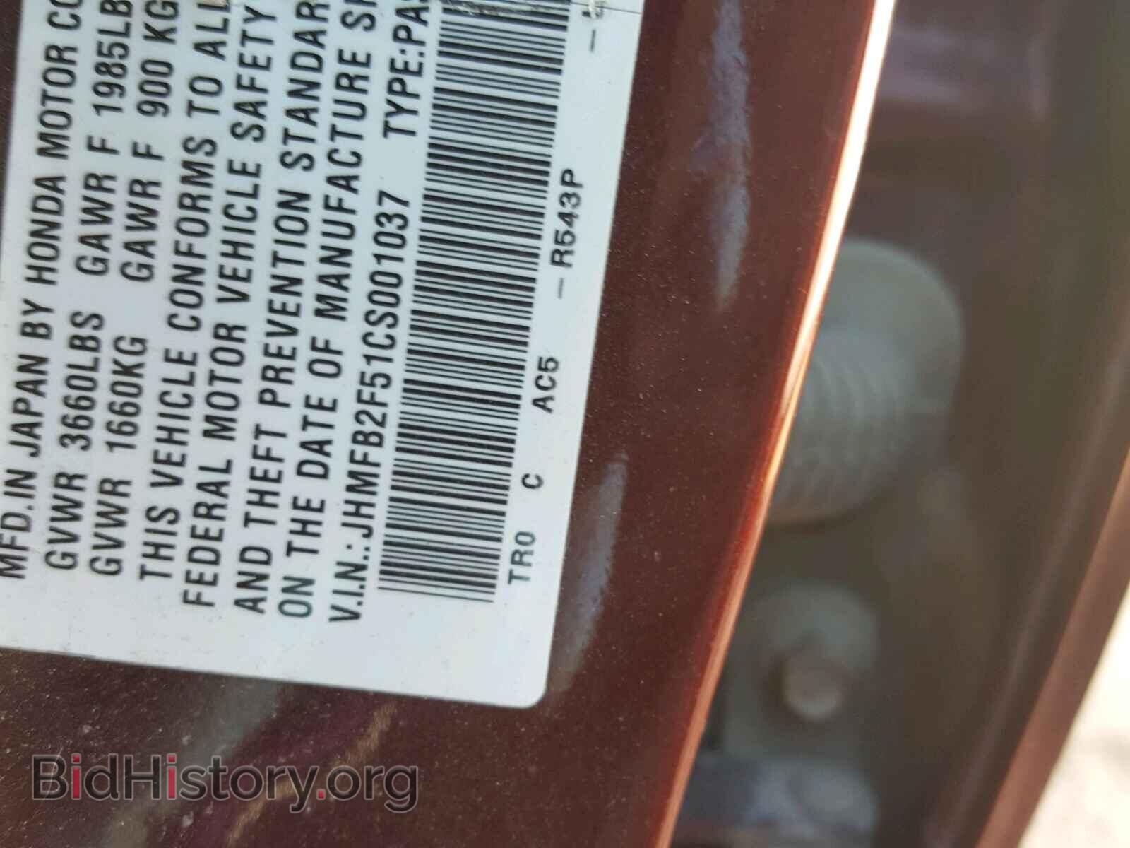 2012 HONDA CIVIC LX - VIN: JHMFB2F51CS001037 - Фото 10