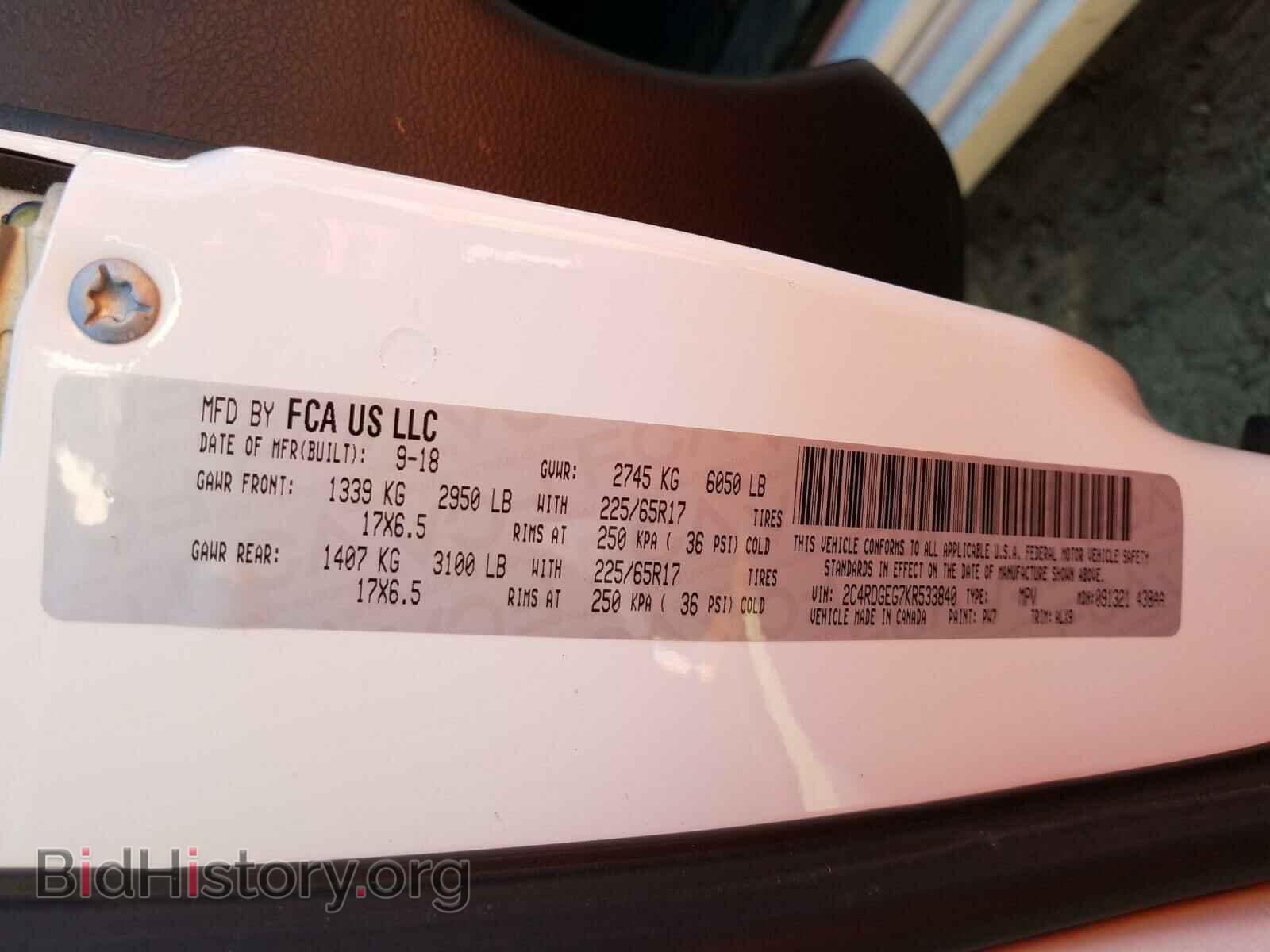 2019 DODGE CARAVAN - VIN: 2C4RDGEG7KR533840 - Фото 10